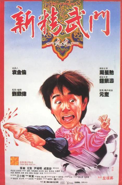 欢乐谷电影免费观看